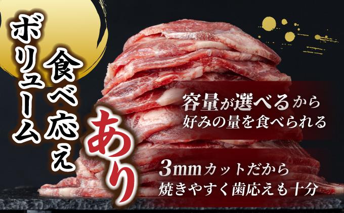【訳あり】やわらか牛タン 薄切り 500g |牛たん 薄切り 500g 冷凍でお届けBU002