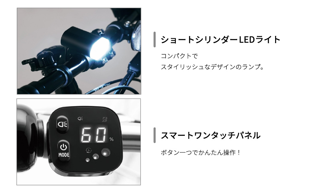 ブリヂストン TB1e(ティービーワンe) 電動自転車 27インチ ランドベージュ | 電動自転車 自転車 サイクリング おしゃれ 通勤 通学 電動 チャリンコ ブリジストン  埼玉県 上尾市