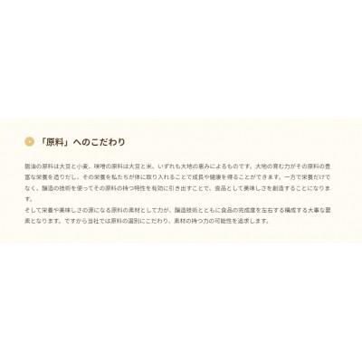 ふるさと納税 小千谷市 山崎醸造 十割こうじみそ 600g×4個 越後みそ 新潟県 小千谷市 |  | 03