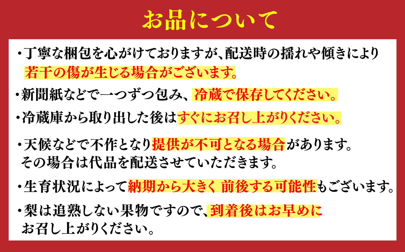 【化粧箱入り】温室幸太郎（幸水）5-6個入（約2.3kg）/ 梨 / 佐賀県 / 大川三世代 [41AEAB013]
