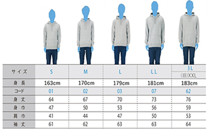 ふるさと納税限定 岡山シーガルズ×赤磐市コラボジップジャケット　Lサイズ