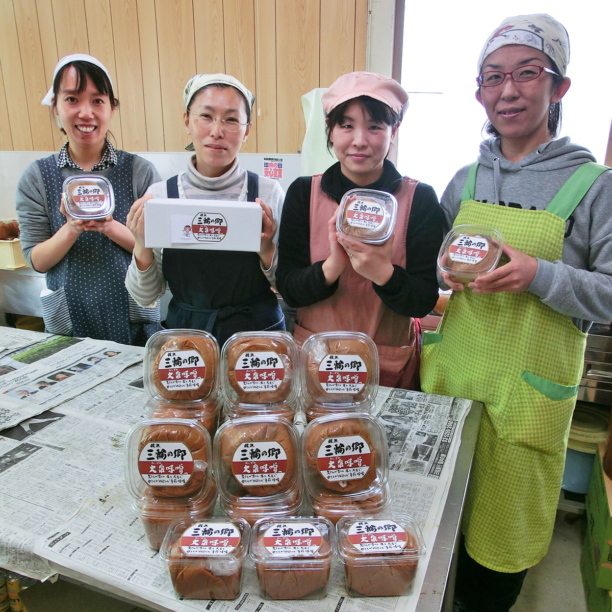 手作り味噌 三輪の郷 大泉味噌 700g × 2個