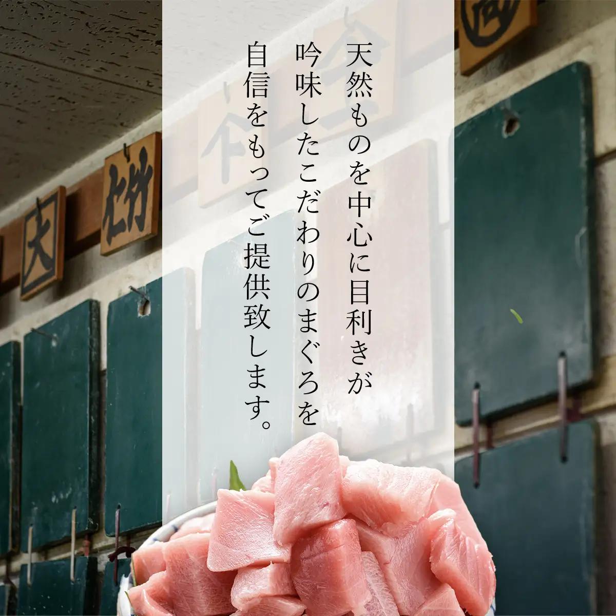 豪華!中トロセット!マグロ 中トロセット(本マグロ600g+メバチマグロ600g) MBT003