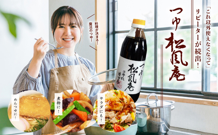 漬け物の床、三五八にトライセットA【国田屋醸造】