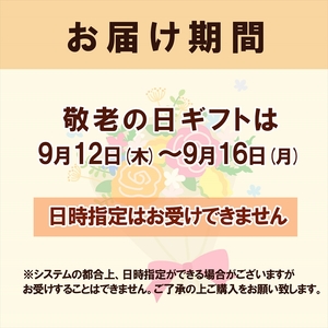 ＜父の日＞三島ざくら6個入　詰め合わせ　カステラ風饅頭　黒糖餡　栗餡　しそ餡＜2024年6月10日出荷開始～2024年6月15日出荷終了＞【 和菓子　お菓子　スイーツ　饅頭　カステラ　さくら　桜　お祝