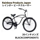 【ふるさと納税】自転車 ビーチクルーザー 26インチ メンズ ブラック 組み立て不要 【Rainbow Products Japan】PCH101 26Cruiser BC レインボービーチクルーザー BLACK COMPONENTS オールブラック　藤沢市　お届け：ご入金後、1～2週間後に発送