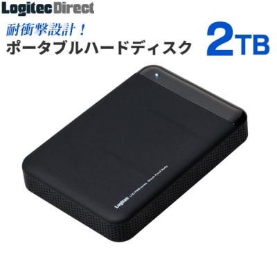 ロジテック ハードディスク(HDD) 2TB 耐衝撃ポータブルモデル/LHD-PBM20U3BK