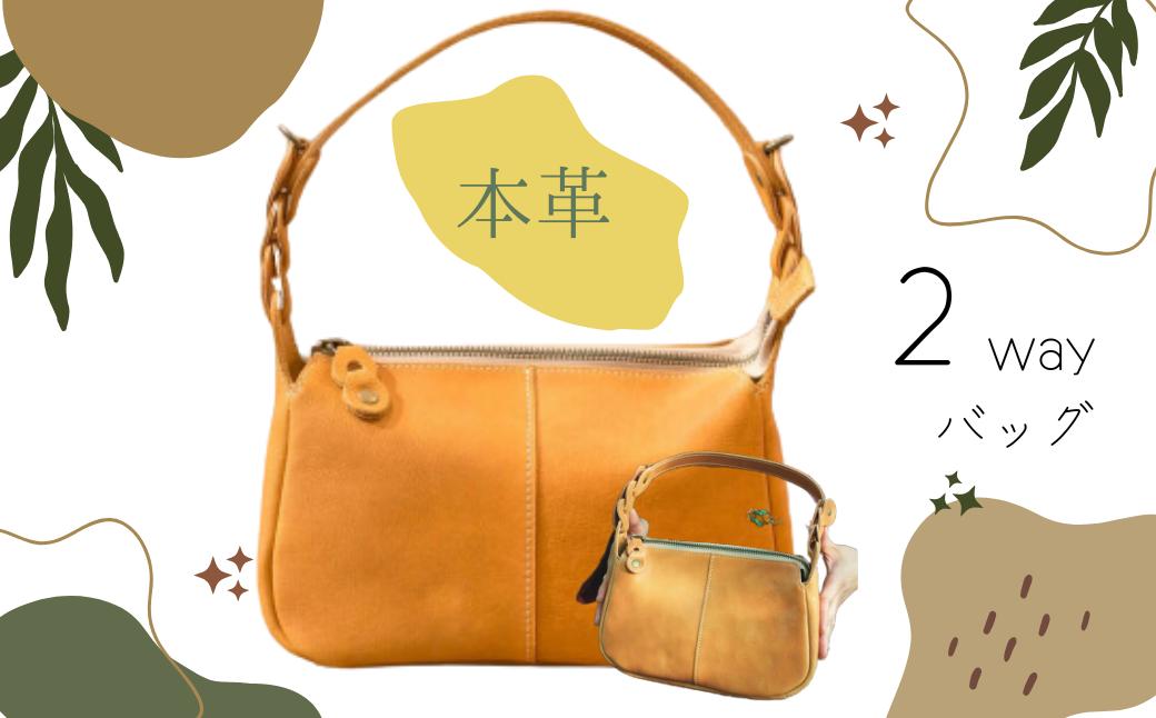 
                  『本革osampo 2wayバッグ』 選べるカラー 5色 2way 日本製 本革 レザー ヌメ革 おしゃれ シンプル 軽量 軽い ショルダー ボストン 手提げ バッグ バック ミニ 旅行 かばん 鞄 カバン レディース メンズ プレゼント ギフト (HARUHINO) 奈良県 奈良市 なら
                