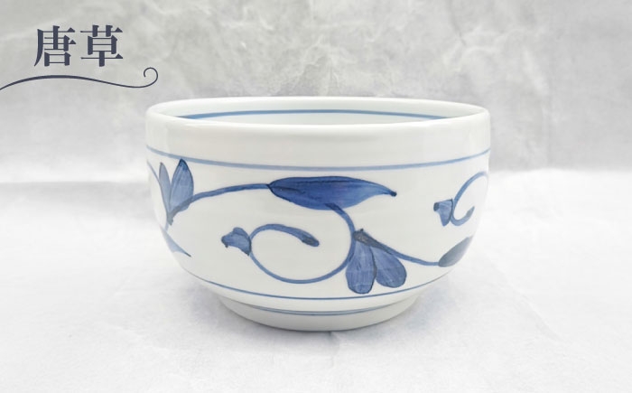 砥部焼 食器 和食器 器 皿 お皿 どんぶり 丼 小鉢 おしゃれ 北欧 モダン