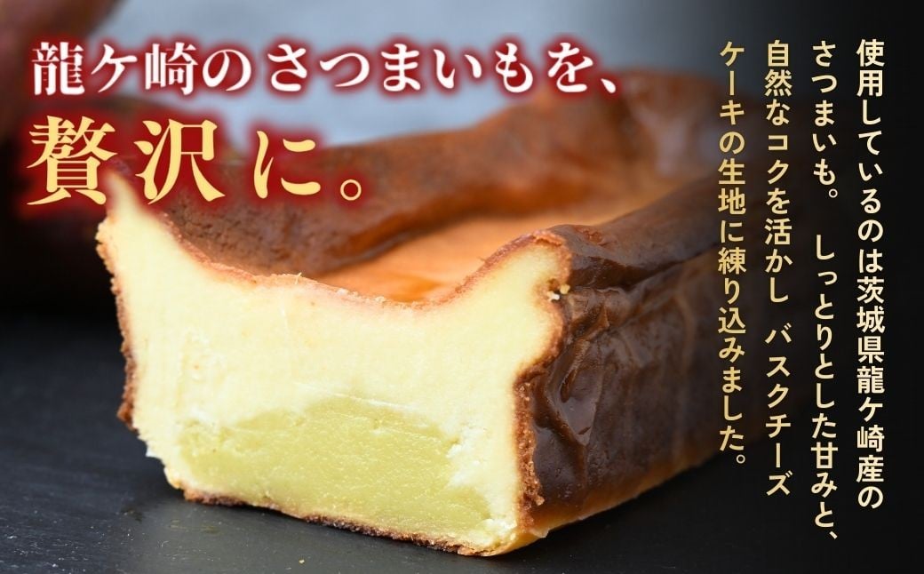 チーズケーキ ばすくちーずけーき ちーずけーき パウンドケーキ ケーキ
