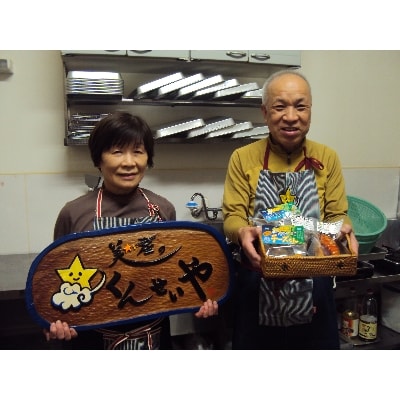 【4種類8個】こだわり燻製詰め合わせ(たまご・チーズ・さけ)【配送不可地域：離島】【1239575】