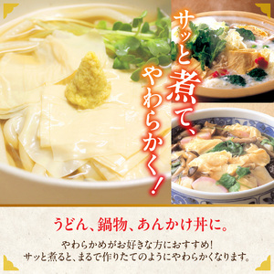 冷凍 生ゆば750ｇ（切落し）平タイプ AG-0003