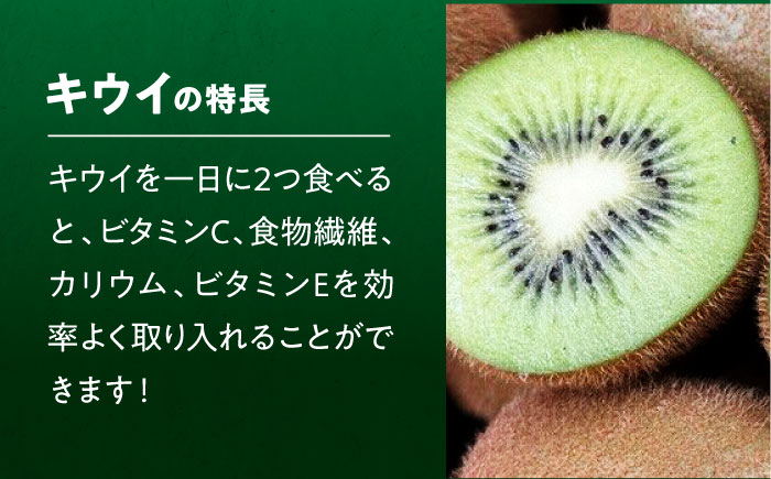 【先行予約】【12月上旬より順次発送】今が旬！ フルーツ セット 温州みかん 2.5kg グリーンキウイ 2.5kg  （約20から25玉）　果物 くだもの みかん キウイ キウイフルーツ 愛媛県大洲
