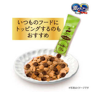 銀のスプーン 三ツ星グルメ しみ旨 お魚仕立て まぐろ味レシピ 3種のアソート 160g×7箱 ペットフード キャットフード 猫のごはん 猫用フード 猫 ペット 小分け 個包装 ドライ ユニ・チャーム