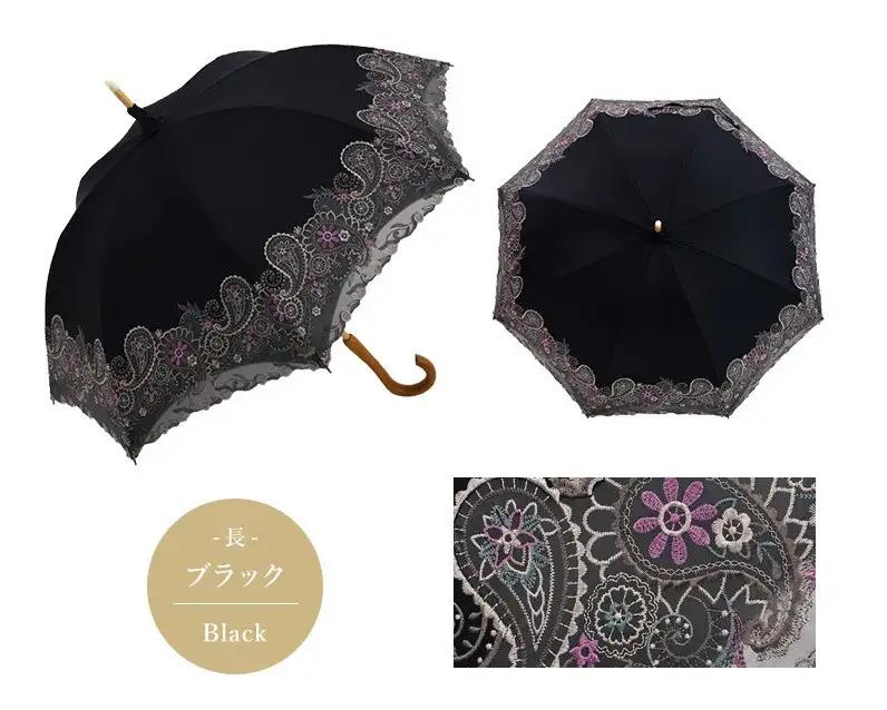 【シノワズリーモダン京都】女優日傘プレミアム ペイズリー更紗オーガンジー刺繍かわず張り長日傘 ブラック