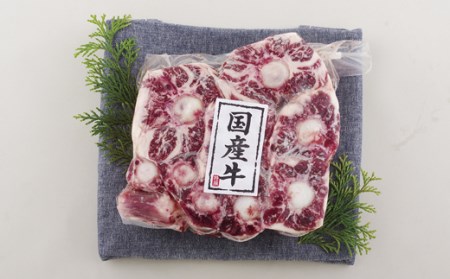 牛テール 【国産】 和牛テール肉 （1頭分）B302 