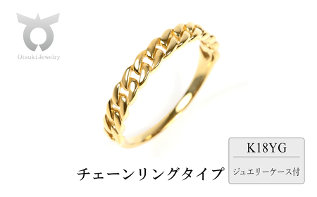 K18　チェーンリングタイプ　Ｒ4000-Ｙ　イエローゴールド【サイズ：5号～20号　（0.5号刻み対応可）】