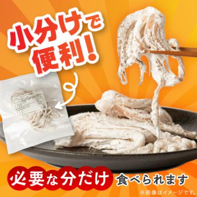 ふるさと納税 宮古市 スルメイカ下足唐揚げ宮古産100g×5パック(500g) |  | 01