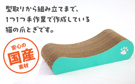【全5色から選べる！】猫の爪とぎ ソファー 桂川町/株式会社 大村紙工[ADBC004]