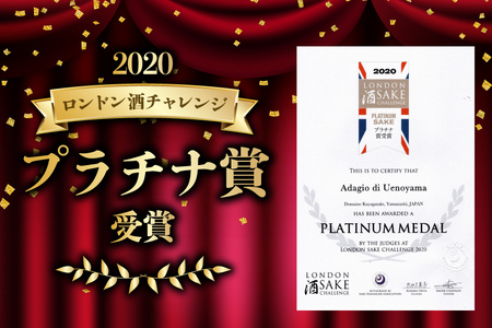 赤ワイン「アダージョ上ノ山」750ml×5本｜日本ワイン フラネオール 10倍