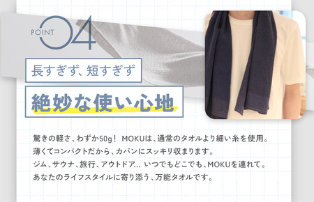 MOKU Mサイズ 同色3枚セット （カーキ） [I002570FT3KH]