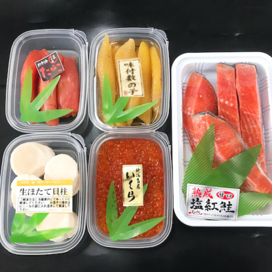 ＜函館朝市 船岡商店＞紅鮭・魚卵詰合せ5品