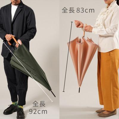 ふるさと納税 都留市 【ふるさと納税限定】槙田商店 高級長傘ペアセット(2本組)|老舗の職人が作る上品な日本製晴雨兼用雨傘 |  | 03