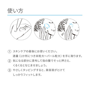 美容液 DHC薬用メラノレジスト スポットショット 美白 美容液【2個】