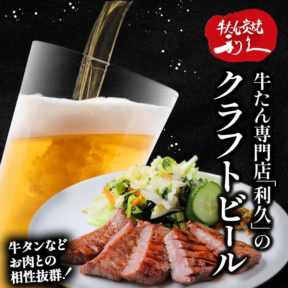 【ふるなびWEEK対象】【希望の丘醸造所】 クラフトビール3種 各2本（ピルスナー・ベルジャンホワイト・セッションIPA 350ml） クラフトビール