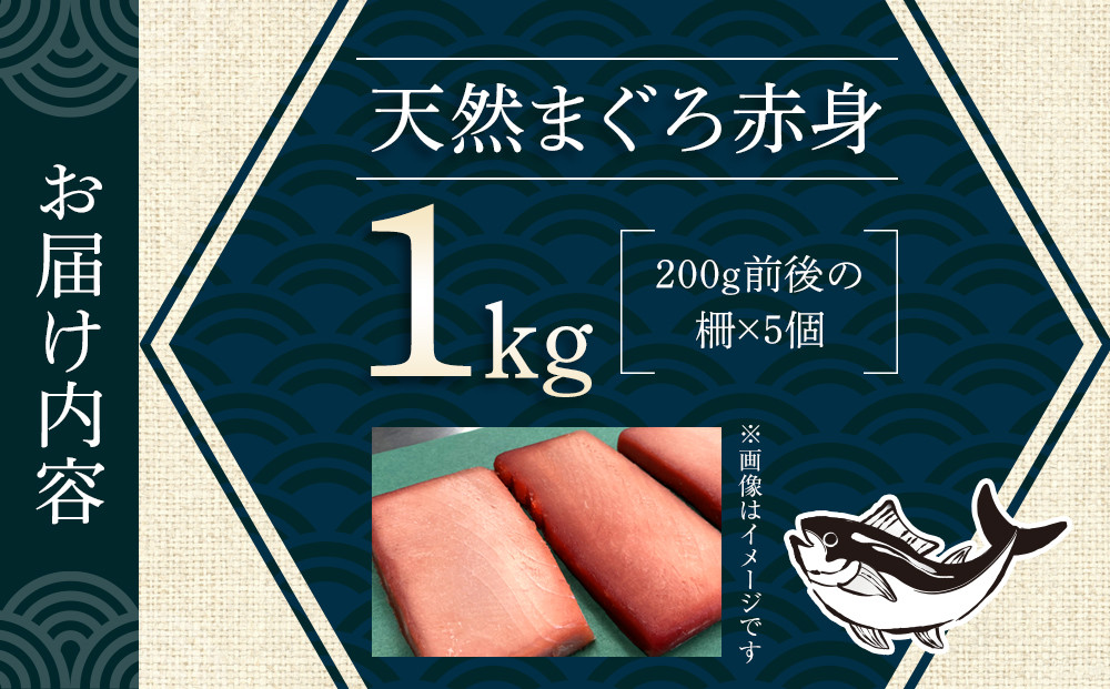 川崎北部市場【まぐろ仲卸の大日水産】がお届けする新鮮な天然まぐろ赤身1kg