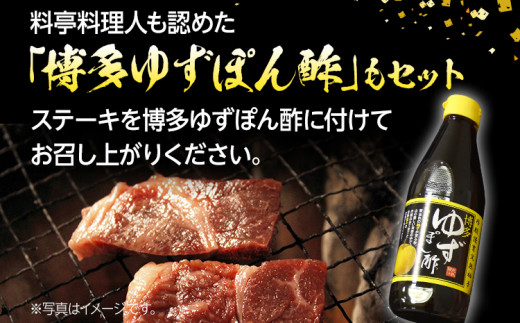  博多和牛  焼肉用肩ロース 800g ＆ 博多ゆずポン酢 360ml 福岡県産 牛肉 ぽん酢 送料無料