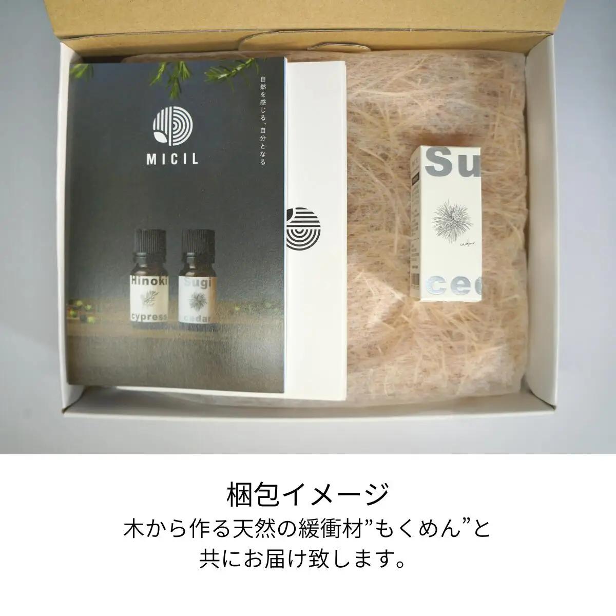 高知県産木材を使った天然成分100％の杉エッセンシャルオイル 8ml 高知県土佐市 【有限会社戸田商行】 [BQCA002]
