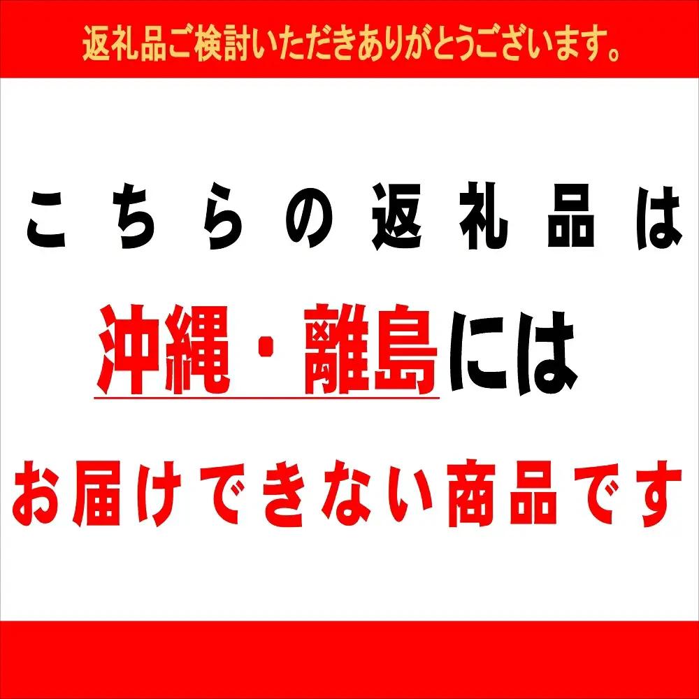 【発送期間：2026年7月上旬頃から順次発送】フルーツトマト  3kg入り フルーツトマト【45-7】