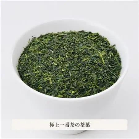 ぐり茶極上一番茶【天下一】茶葉　80g×7袋　#8017【1738730】