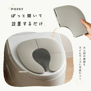 ＼トイレに行きたくなる／補助便座 【ミストピンク】