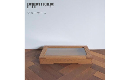 ショーケース 家具 コレクション 飾り 収納 ショーケース