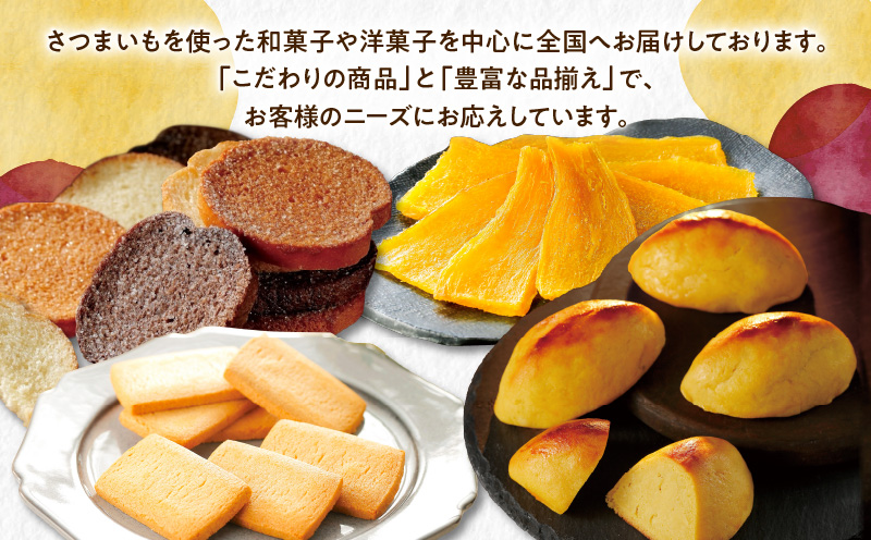 北海道産紅はるか「ほしいも」600g　T047-005