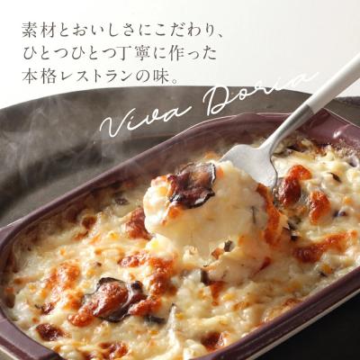 ふるさと納税 古賀市 ピエトロ「トリュフときのこのドリア(3食セット)」 |  | 02