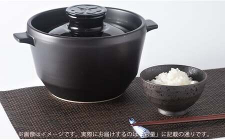 有田焼 究極のごはん鍋【大慶】ごはん鍋 土鍋 直火対応 電子レンジ対応 キッチン用品 調理用具 3合炊 レシピ付 A50-146