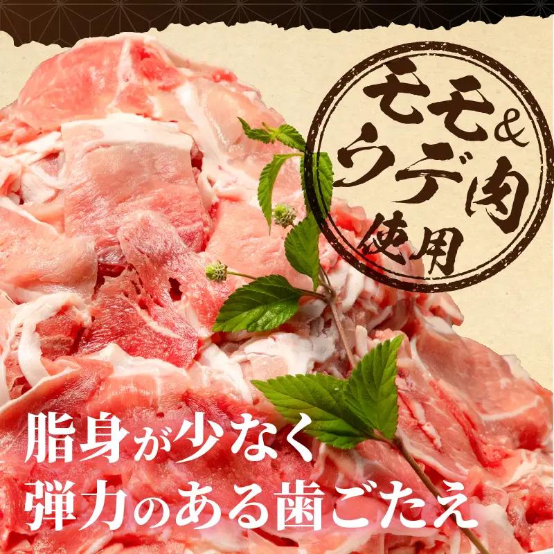 豚肉 切り落とし 豚肉[宮崎県産 モモ 4.2kg 300g×14P]