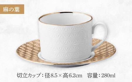 【美濃焼】吉祥～ジパング～ ペア碗皿 【山加商店】 YMK170-1 カップ＆ソーサー ペア ギフト[MEB059]