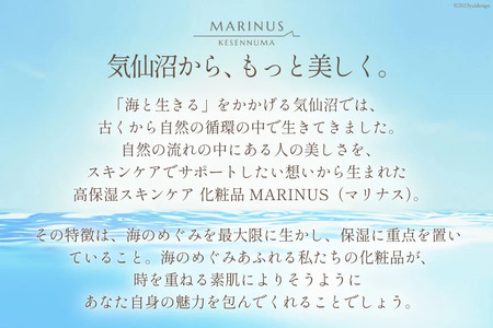 朝のしっとり紫外線対策セット（洗顔料・化粧水・美容液・日焼け止め） 