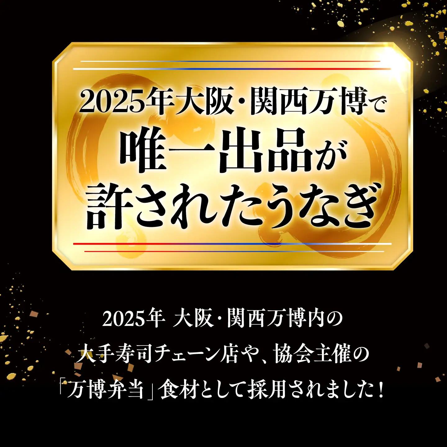 【全12回定期便】 鰻 鰻の蒲焼 4尾 / 美陵鰻 鰻 うなぎ ウナギ 蒲焼 蒲焼き かば焼き 白焼き 白焼 肉厚 うな重 うな丼 ひつまぶし おかず タレ 山椒 国産 スタミナ 土用 丑の日 贈答 