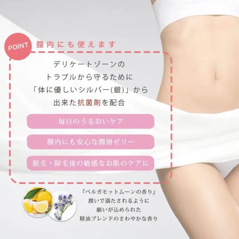 pia jour(ピアジュール) ウーマンジェル 100g×3本　ジェルタイプ ジェル フェムケア 保湿液 保湿 潤い 美容 日常 日用品 日本製 プレゼント