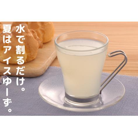 ゆーず ゆずジュース 6倍希釈飲料 700ml×3本 柚子 ゆず はちみつ 濃縮ジュース フルーツジュース ドリンク 清涼飲料水 飲料 有機 無添加 オーガニック ギフト お中元 お歳暮 母の日 父の