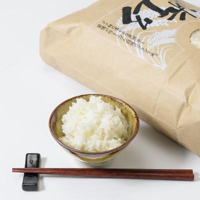 ふるさと納税 上越市 数量限定★令和7年産|棚田米コシヒカリ|新潟上越牧産ブランド米「幻米」5kg(5k×1袋)白米 |  | 03