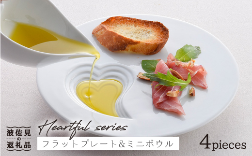 【波佐見焼】ハートフルシリーズ プレート ミニボウル ペアセット 食器 皿 【丹心窯】 [AB30]