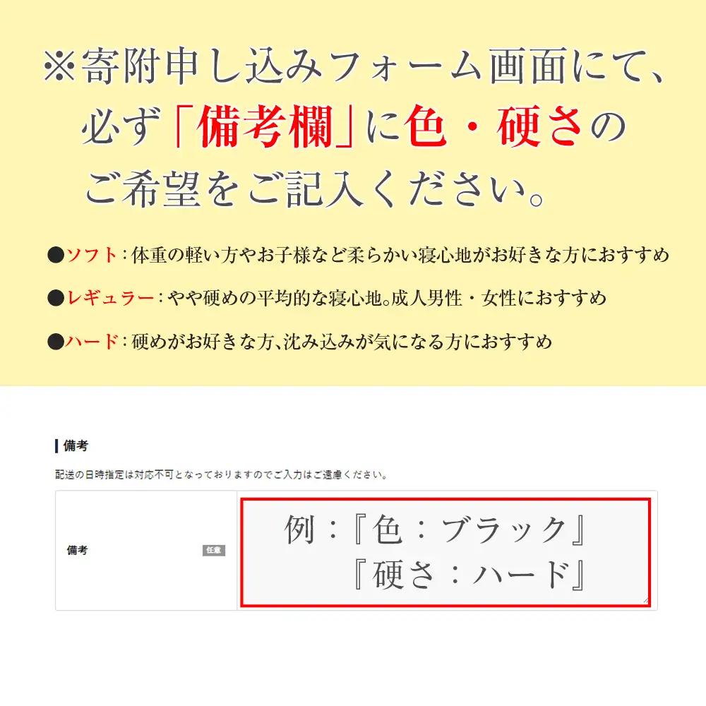 マットレス ダブル 夜香 ハイグレード2 ポケットコイル 源ベッド 国産マットレス 選べる3種の寝心地 圧縮梱包 両面仕様_CH041_Hdb