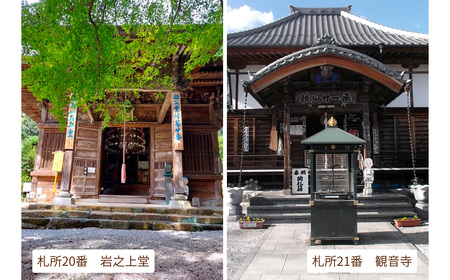 ガイド付き！歩いて楽しむ秩父の巡礼古道「荒川西岸コース」 ／ チケット ウォーキング 歩く 楽しむ お寺巡り ジオサイト 歴史 文化 神門寺 龍石寺 岩之上堂 観音寺 童子堂 音楽寺 法泉寺 久昌寺 