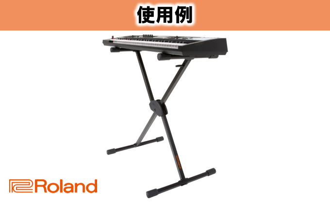 【Roland】キーボードスタンド KS-10X【配送不可：離島】 雑貨 日用品 